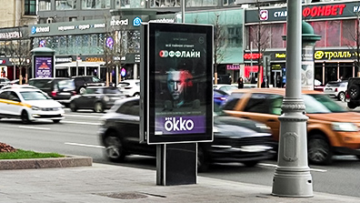 Okko. Сериал "Оффлайн"